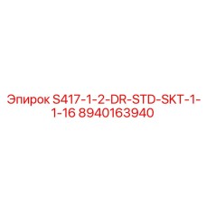 8940163940 S417-1-2-DR-STD-SKT-1-1-16 Epiroc