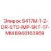 8940163959 S417M-1-2-DR-STD-IMP-SKT-17-MM Epiroc