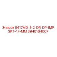 8940164007 S417MD-1-2-DR-DP-IMP-SKT-17-MM Epiroc