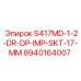 8940164007 S417MD-1-2-DR-DP-IMP-SKT-17-MM Epiroc