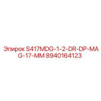 8940164123 S417MDG-1-2-DR-DP-MAG-17-MM Epiroc