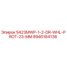 8940164138 S423MWP-1-2-DR-WHL-PROT-23-MM Epiroc