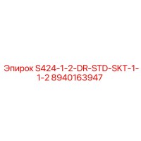 8940163947 S424-1-2-DR-STD-SKT-1-1-2 Epiroc
