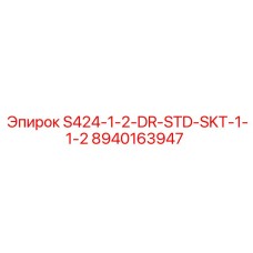 8940163947 S424-1-2-DR-STD-SKT-1-1-2 Epiroc