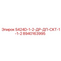 8940163995 S424D-1-2-DR-DP-SKT-1-1-2 Epiroc