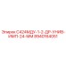 8940164051 S424MDU-1-2-DR-UNIV-IMP-24-MM Epiroc