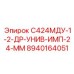 8940164051 S424MDU-1-2-DR-UNIV-IMP-24-MM Epiroc