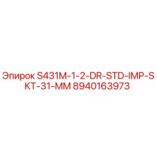 8940163973 S431M-1-2-DR-STD-IMP-SKT-31-MM Epiroc