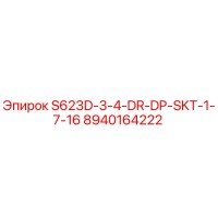8940164222 S623D-3-4-DR-DP-SKT-1-7-16 Epiroc