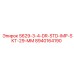 8940164190 S629-3-4-DR-STD-IMP-SKT-29-MM Epiroc