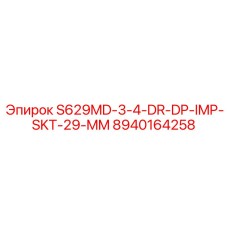 8940164258 S629MD-3-4-DR-DP-IMP-SKT-29-MM Epiroc