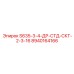 8940164166 S635-3-4-ДР-СТД-СКТ-2-3-16 Epiroc