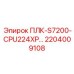 2204009108 ПЛК-S7200-CPU224XP Epiroc