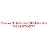 8940164277 S814-1-DR-STD-IMP-SKT-7-8 Epiroc