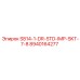 8940164277 S814-1-DR-STD-IMP-SKT-7-8 Epiroc
