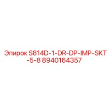 8940164357 S814D-1-DR-DP-IMP-SKT-5-8 Epiroc