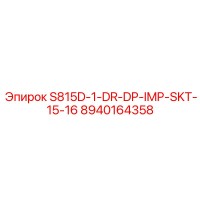 8940164358 S815D-1-DR-DP-IMP-SKT-15-16 Epiroc
