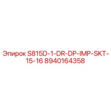 8940164358 S815D-1-DR-DP-IMP-SKT-15-16 Epiroc