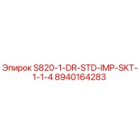 8940164283 S820-1-DR-STD-IMP-SKT-1-1-4 Epiroc