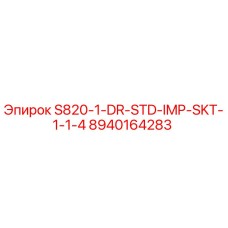 8940164283 S820-1-DR-STD-IMP-SKT-1-1-4 Epiroc