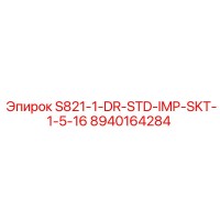 8940164284 S821-1-DR-STD-IMP-SKT-1-5-16 Epiroc