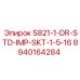 8940164284 S821-1-DR-STD-IMP-SKT-1-5-16 Epiroc