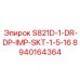 8940164364 S821D-1-DR-DP-IMP-SKT-1-5-16 Epiroc