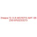 9753233273 12-3-8-МОЛОТО-БИТ-S823G Epiroc