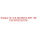 9753233278 12-3-8-МОЛОТО-БИТ-S823G Epiroc