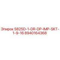 8940164368 S825D-1-DR-DP-IMP-SKT-1-9-16 Epiroc