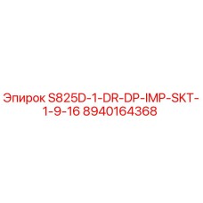 8940164368 S825D-1-DR-DP-IMP-SKT-1-9-16 Epiroc