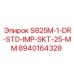8940164328 S825M-1-DR-STD-IMP-SKT-25-MM Epiroc