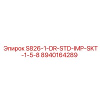 8940164289 S826-1-DR-STD-IMP-SKT-1-5-8 Epiroc