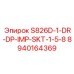 8940164369 S826D-1-DR-DP-IMP-SKT-1-5-8 Epiroc