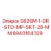 8940164329 S826M-1-DR-STD-IMP-SKT-26-MM Epiroc
