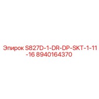 8940164370 S827D-1-DR-DP-SKT-1-11-16 Epiroc