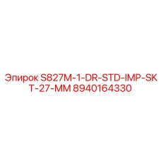 8940164330 S827M-1-DR-STD-IMP-SKT-27-MM Epiroc