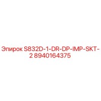 8940164375 S832D-1-DR-DP-IMP-SKT-2 Epiroc