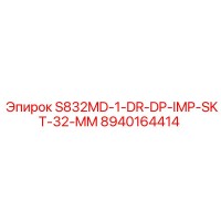 8940164414 S832MD-1-DR-DP-IMP-SKT-32-MM Epiroc
