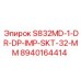 8940164414 S832MD-1-DR-DP-IMP-SKT-32-MM Epiroc
