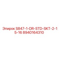8940164310 S847-1-DR-STD-SKT-2-15-16 Epiroc