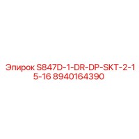 8940164390 S847D-1-DR-DP-SKT-2-15-16 Epiroc