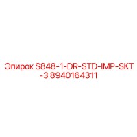 8940164311 S848-1-DR-STD-IMP-SKT-3 Epiroc