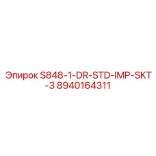 8940164311 S848-1-DR-STD-IMP-SKT-3 Epiroc