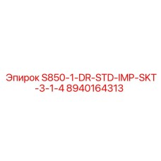 8940164313 S850-1-DR-STD-IMP-SKT-3-1-4 Epiroc