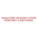 2901143400 С850-ФОД1440-СА2400-КОМПЛЕКТ-Б Epiroc