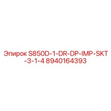 8940164393 S850D-1-DR-DP-IMP-SKT-3-1-4 Epiroc