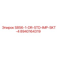 8940164319 S856-1-DR-STD-IMP-SKT-4 Epiroc