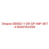 8940164399 S856D-1-DR-DP-IMP-SKT-4 Epiroc