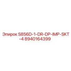 8940164399 S856D-1-DR-DP-IMP-SKT-4 Epiroc